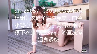 调教极品在校肉便器学妹大神▌小二先生▌束缚SM口塞 乳夹 鞭抽 狗链骑射淫奴 内射骚穴还要舔干净