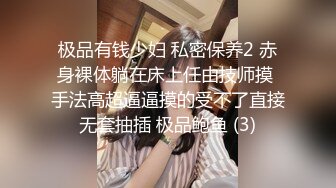 【约良家妹子】泡良大佬深夜约会别人女友，男友异地太饥渴，美貌如花身材苗条粉嫩鲍鱼，激情啪啪后入白臀