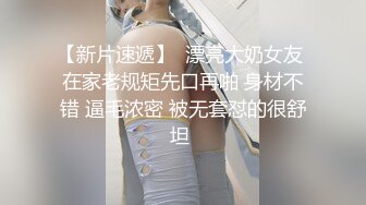 眼镜妹十个眼镜九个骚 素颜女神~超漂亮极品长腿~小穴超粉