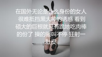 满分颜值，大奶女神bratsuyeon露脸性爱自拍，极度反差，3P啪啪一字马 (1)