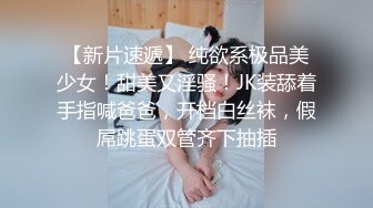 放寒假了外面太冷几个漂亮妹子在家跳裸舞自娱自乐