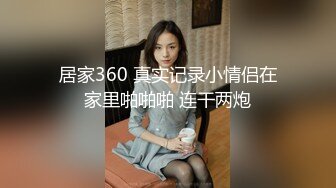 来听听翘臀被撞击的声音