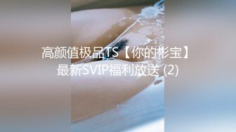 2/3最新 温馨房年轻情侣啪啪大战经典体位玩一遍射妹子VIP1196