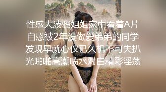 时尚性感的高颜值白领美女下班和公司领导酒店偷情,肏逼正爽时突然接到男友电话,边讲电话边从后面快速抽插!