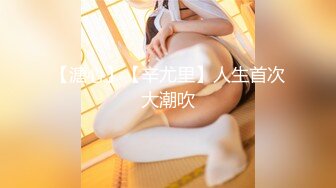 STP24741 麻豆传媒MSD-079《色气保险员》饥渴骚动投怀猛干 麻豆女神 陈小雨 VIP2209