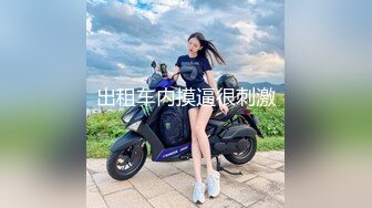 -电影拍摄手法呈现女友被四人玩弄的每一帧！Chinesehomemadevi_16451095061577618