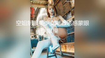 【超精品泄密】大美女北京张X与内蒙耿X燕性爱泄密