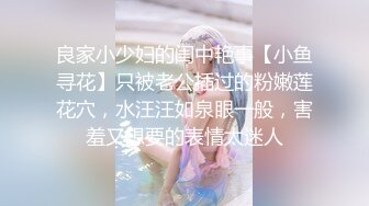 放浪传媒FX-0007变态流浪汉强制凌辱美女志工