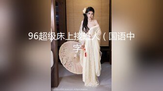 【新片速遞】  ❤️❤️床上母狗超骚榨精女神骑乘扭动，各种姿势无套爆操内射，掐脖辱骂沦为母狗，屁眼骚逼双插 口暴 骚叫不止[2.43GB/MP4/05:00:08]