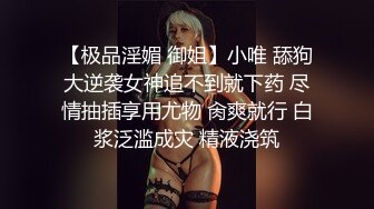 眼镜骚女两女一男3P淫乱大战，白皙奶子边口交边被后入，上位骑乘抽插一脸享受，双腿肩上扛轮换着猛操