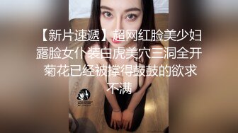 茜茜.今晚我想来点.与外送员的激情性爱.美穴激敏.台湾.天美传媒