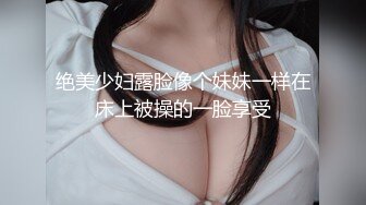 (麻豆傳媒)(mgl-0003)(20231009)沉溺偷情的淫亂姐妹 第三部曲-蘇暢、吳夢夢