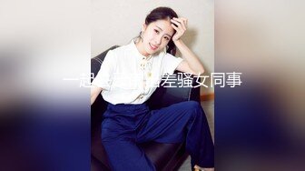 后入柜台小姐姐（完整版40分钟私露脸）-推油