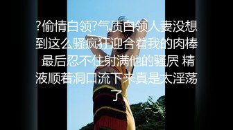 00后纯欲白丝小可爱✿小学妹真的嫩 被大JB艹的爽翻了 屁股被打的好响 萌萌的外表 娇小的身材 又纯又欲 爱不释手