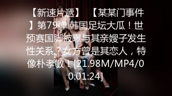 无水印1/19 漂亮大奶女友看到这身材受不了一根大肉棒直接射了VIP1196