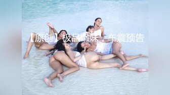 【最强大神性爱核弹】健身猛男『宋先生』九月最新约PUA三位极品美女性爱私拍丰臀女神内射高潮 (2)