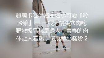 欲求不满的嫂子 在江边把嫂子搞了 接着回家又操 鲜嫩白虎插入超湿 肛塞跳蛋法力无边 内射注入