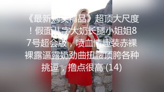 【极品女神❤️颜值巅峰】舞蹈系美少女-糖糖-舞蹈女生为了提高成绩、被迫接受教练潜规则，爽过头内射啦！