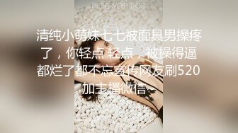 06女高危险期无套后入射精