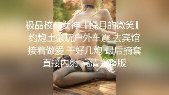 草闷骚爱妻，寻有经验单男共同开发