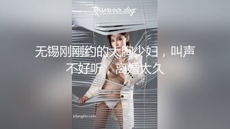 私房最新流出180RMB MJ大神三人组创意迷玩秀人网模特第三部