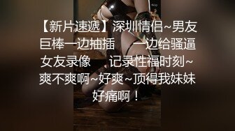  酒店偷拍小美女开房约常客，付完钱开操，骑在身上调情吃屌，各种姿势爆操，搞了两发