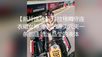 【新片速遞 】 高颜值女神级妹子黑色吊带长裙真是性感诱人，前凸后翘奶子饱满鼓胀，看的口干舌燥揉捏舔吸啪啪狂操猛力叫床【水印】[2.15G/MP4/50:06]