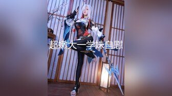 【新片速遞】大神潜入医院女厕偷拍美女护士的小黑鲍