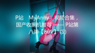 【新片速遞】无敌身材短发美少女！腰细胸大完美！脱掉内衣直接开操，主动骑乘位深插，第一视角抽插嫩穴