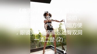 身材苗条漂亮妹子和炮友多种姿势猛操 小伙舔B技术一流 把妹子舔舒服了