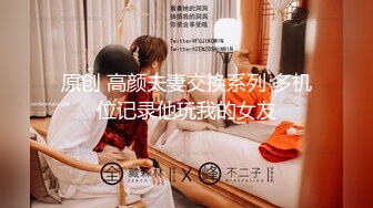 onlyfans推特网红福利 华裔色情女星【Nicole Doshi】和洋男友双飞性爱啪啪道具自慰3