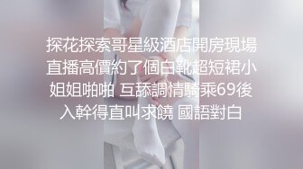 【大师顶臀】摸臀顶臀偷拍