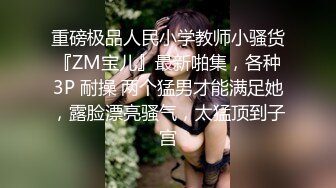 STP18021 极品颜值大耳环美女啪啪，按头深喉口交骑坐后入大力猛操呻吟诱人