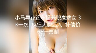 超颜值极品 颜值巅峰唯美女神〖狐不妖〗刚满18的我 被迫吃老师的鸡巴，粉嫩小穴湿粘淫汁 无套爆肏虚脱