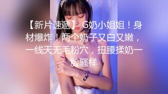 开裆丝袜后入00女朋友