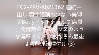 HEYZO 2170 メチャクチャにして欲しい素人娘 - 結城あかり