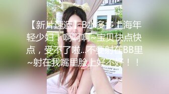 【金山角问柳】新晋眼镜吊毛操嫩妹，呆萌娇小身材，推到直接操，怼了几下妹妹要走