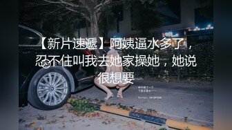 P站上海眼镜萝莉妹 AsamiSusu 与男友制服情趣自慰啪啪第二弹