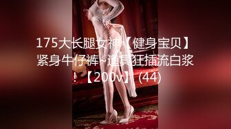 强推！推特21万粉极品美少女潮吹萝莉公主【兔崽爱喷水】订阅私拍②，可盐可甜各种制服人前户外露出道具紫薇喷喷喷 (3)