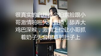 很真实的白丝小少妇露脸跟小哥激情啪啪大秀直播，舔弄大鸡巴深喉，激情上位让小哥抓着奶子无套爆草射肚子上