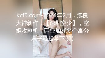 【重磅核弹】百万粉丝！最顶流TS天花板 GINA 性爱福利合集