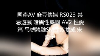 极品清纯人形小母狗调教✿肛交口爆吞精，00后清纯系反差小母狗背着男友出轨吃鸡巴被大鸡巴爸爸调教！