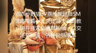 最新网红福利，价值万元巨乳天花板极品尤物女神【白兔伊】定制，酒瓶子假屌花式紫薇，淫荡语言挑逗，全程高潮脸 (3)