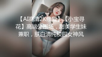  两个骚男浪女在酒店尽情互相挑逗 对白好刺激 女的颜值高身材好 黑色连衣裙性感撩人