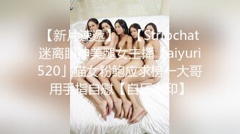 后入使劲冲击骚大学生女友屁股