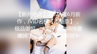 出租房约会公司女同事离异美腿少妇李姐寂寞很久轻松拿下淫水太多浪叫声激情对白淫荡