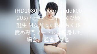 (HD1080P)(G-area)(832hinano)節操のない巨乳若妻さんを責めたてて。 832HINANO