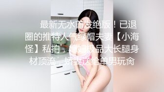 【520限定】彩虹小受被体育生开苞