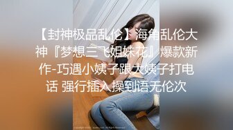 海角社区鸡哥如何调教开发幼师反差婊❤️浴室给幼师骚母狗洗逼吹箫大白奶子无码放送浴室大战