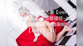 果冻传媒联合出品国产AV佳作之 消失的妻子 聂小倩主演